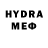 Дистиллят ТГК THC oil Moera Ermays