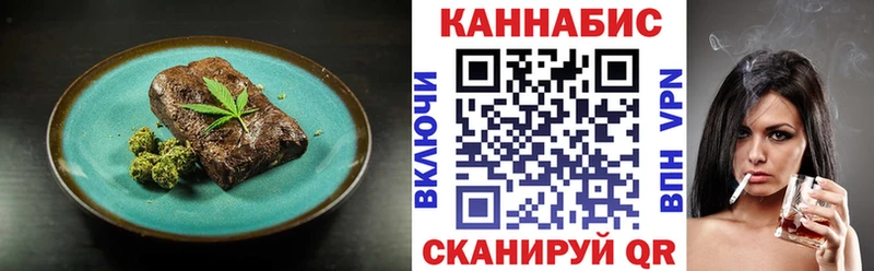 Печенье с ТГК конопля  Купить где  Каргополь 