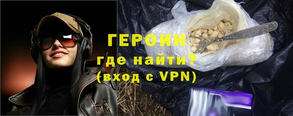 героин Гусь-Хрустальный