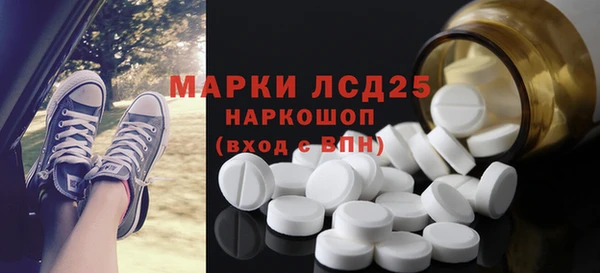 марки lsd Гусиноозёрск