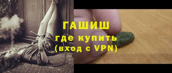 шишки Дмитров