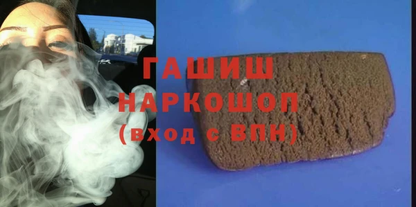 марки lsd Гусиноозёрск