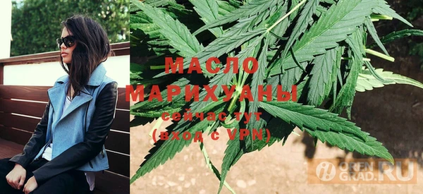 марки lsd Гусиноозёрск