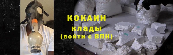 героин Гусь-Хрустальный