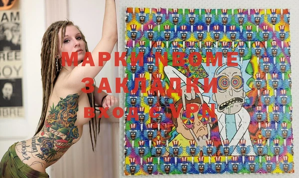 героин Гусь-Хрустальный