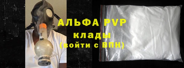 героин Гусь-Хрустальный