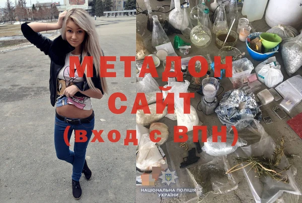 героин Гусь-Хрустальный