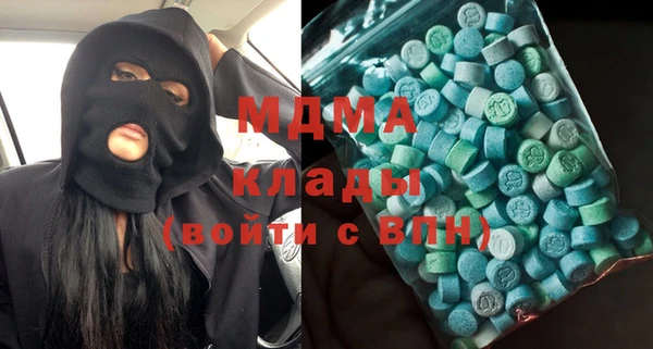 марки lsd Гусиноозёрск