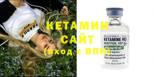 героин Гусь-Хрустальный