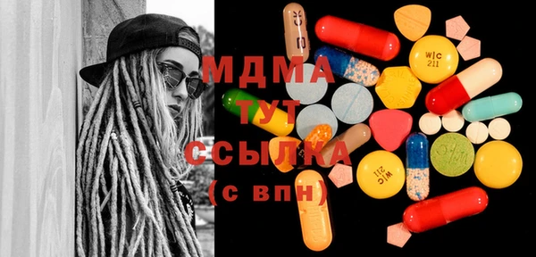 героин Гусь-Хрустальный