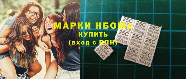 марки lsd Гусиноозёрск