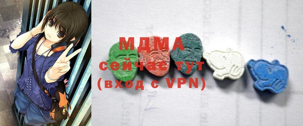 марки lsd Гусиноозёрск