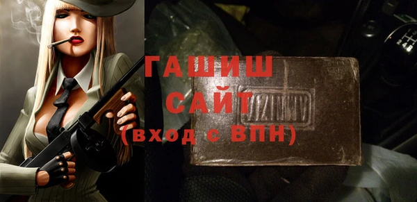 героин Гусь-Хрустальный
