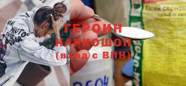 героин Гусь-Хрустальный