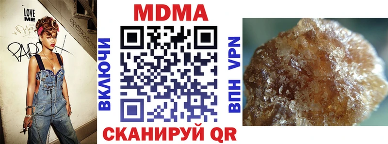 МДМА молли  Купить  Каргополь 