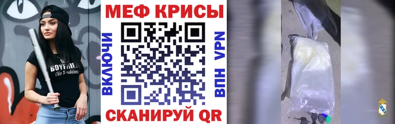 МЯУ-МЯУ мука  Каргополь 