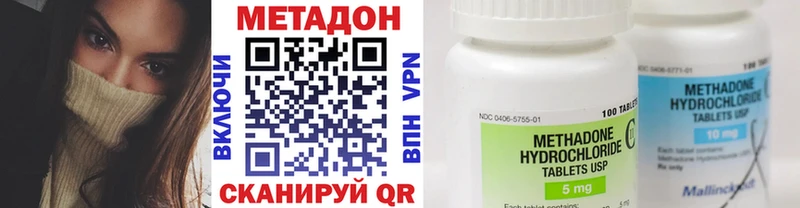 МЕТАДОН methadone  Купить где  Каргополь 