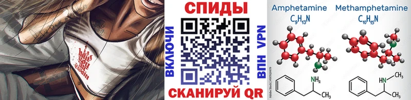 Купить где  Каргополь  МЕТАМФЕТАМИН Methamphetamine 
