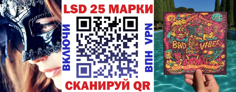 Купить где  Каргополь  Марки 25I-NBOMe 1,8мг 